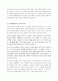 프로이트의 정신분석이론(무의식결정론)을 바탕으로, 현재의 삶에 영향을 주었다고 생각되는 생애초기의 경험들에 대해서 제시하고 정신분석적 관점에서 본인의 정신구조를 분석해 보시오. 본인의 일상생활 속에서 찾아볼 수 있는 프로이트의 불안의 예들을 제시해보시오. (3가지) 본인의 일상생활 속에서 방어기제가 나타나는 것으로 보이는 예들을 제시해 보시오. (3가지) 5페이지