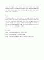 프로이트의 정신분석이론(무의식결정론)을 바탕으로, 현재의 삶에 영향을 주었다고 생각되는 생애초기의 경험들에 대해서 제시하고 정신분석적 관점에서 본인의 정신구조를 분석해 보시오. 본인의 일상생활 속에서 찾아볼 수 있는 프로이트의 불안의 예들을 제시해보시오. (3가지) 본인의 일상생활 속에서 방어기제가 나타나는 것으로 보이는 예들을 제시해 보시오. (3가지) 6페이지