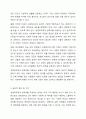 몇 년 전 안산에서 성범죄자 조00의 생계비 지급 관련 국민 청원이 있었습니다. 사회복지사의 실천 윤리와 가치 측면에서 찬반 의견을 적어주세요. 3페이지