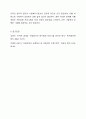 몇 년 전 안산에서 성범죄자 조00의 생계비 지급 관련 국민 청원이 있었습니다. 사회복지사의 실천 윤리와 가치 측면에서 찬반 의견을 적어주세요. 6페이지