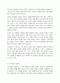 사회복지실천에서 가치갈등의 유형과 가치갈등의 해결책에 대해 논하시오. 3페이지