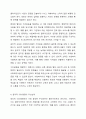 사회복지실천에서 가치갈등의 유형과 가치갈등의 해결책에 대해 논하시오. 4페이지