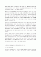 유네스코 글로벌 학습도시 네트워크의 설립 의의를 살펴보고, 우리나라 평생학습도시가 이와 같은 국제 네트워크에 참여해 달성할 수 있는 성과에 대하여 논의하라. 4페이지