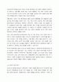 유네스코 글로벌 학습도시 네트워크의 설립 의의를 살펴보고, 우리나라 평생학습도시가 이와 같은 국제 네트워크에 참여해 달성할 수 있는 성과에 대하여 논의하라. 5페이지