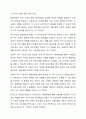 유네스코 글로벌 학습도시 네트워크의 설립 의의를 살펴보고, 우리나라 평생학습도시가 이와 같은 국제 네트워크에 참여해 달성할 수 있는 성과에 대하여 논의하라. 7페이지