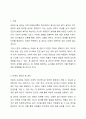 놀 권리와 아동의 보호권, 발달권, 참여권의 관계를 살펴보고, 놀 권리를 침해하는 요소와 이를 해결할 수 있는 방법에 대해 기술하시오. 2페이지