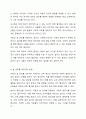 놀 권리와 아동의 보호권, 발달권, 참여권의 관계를 살펴보고, 놀 권리를 침해하는 요소와 이를 해결할 수 있는 방법에 대해 기술하시오. 4페이지