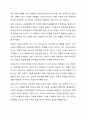 내가 선택한 보육교사에 대한 자아상과 그 선택의 이유에 대해 작성하시오. 4페이지