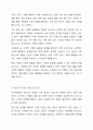 미래사회에서 사회복지사의 필요성에 대해 논하시오. 4페이지