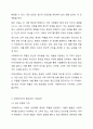 미래사회에서 사회복지사의 필요성에 대해 논하시오. 5페이지