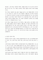 아동학대 및 방임을 경험하고 있는 아동 청소년 학생의 일반적인 특성을 기술하고, 학교사회복지를 통해 제공될 수 있는 개입방법을 구체적으로 조사하여 기술하세요. 3페이지