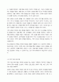 아동학대 및 방임을 경험하고 있는 아동 청소년 학생의 일반적인 특성을 기술하고, 학교사회복지를 통해 제공될 수 있는 개입방법을 구체적으로 조사하여 기술하세요. 7페이지