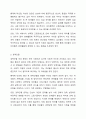 우리나라 여성관련 복지(성평등, 경력단절, 보육 등)의 실태를 분석하고 여성복지의 개선점과 발전방향을 제시하시오. 3페이지