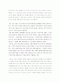 행동주의 학습이론의 정리 및 일생상활에 적용되는 사례 2페이지