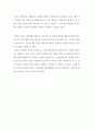 행동주의 학습이론의 정리 및 일생상활에 적용되는 사례 3페이지