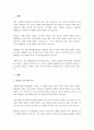 평생교육의 국제기구는 크게 OECD와 UNESCO가 있다. UIL은 평생학습의 확산 및 지원을 위하여 유엔과 유네스코의 다양한 활동과 사업을 추진하고 있다. 각 사업 별 주요 내용을 쓰시오. 2페이지