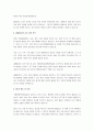 평생교육의 국제기구는 크게 OECD와 UNESCO가 있다. UIL은 평생학습의 확산 및 지원을 위하여 유엔과 유네스코의 다양한 활동과 사업을 추진하고 있다. 각 사업 별 주요 내용을 쓰시오. 3페이지