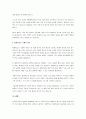 평생교육의 국제기구는 크게 OECD와 UNESCO가 있다. UIL은 평생학습의 확산 및 지원을 위하여 유엔과 유네스코의 다양한 활동과 사업을 추진하고 있다. 각 사업 별 주요 내용을 쓰시오. 4페이지