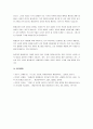 평생교육의 국제기구는 크게 OECD와 UNESCO가 있다. UIL은 평생학습의 확산 및 지원을 위하여 유엔과 유네스코의 다양한 활동과 사업을 추진하고 있다. 각 사업 별 주요 내용을 쓰시오. 5페이지