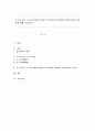 코스피 또는 코스닥시장에 상장된 주식회사의 입장에서 재무관리의 중요성에 대해 기술하시오. 1페이지