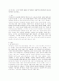 코스피 또는 코스닥시장에 상장된 주식회사의 입장에서 재무관리의 중요성에 대해 기술하시오. 2페이지