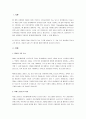 CSS 자바스크립트의 구성형식 및 차이점을 예제 코드를 포함하여 비교 서술한다. 2페이지