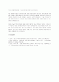 CSS 자바스크립트의 구성형식 및 차이점을 예제 코드를 포함하여 비교 서술한다. 5페이지