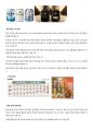 소주 시장 분석 5페이지