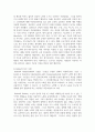 성공적인 노화모델 4가지를 제시하고 성공적인 노화에 관한 자신의 견해를 기술 5페이지