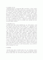 지역사회복지의 이념 가운데 자신이 가장 관심있는 이념을 선택하여 그 중요성에 대해 논하시오 5페이지