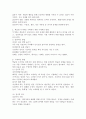 학습된 무기력을 극복하기 위한 구체적인 방법을 찾아보시오. 3페이지