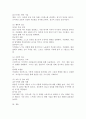 학습된 무기력을 극복하기 위한 구체적인 방법을 찾아보시오. 4페이지