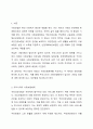 우리나라의 사회보험과 외국(1~2나라 선정)의 사회보험을 비교하시오. 2페이지