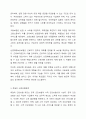 우리나라의 사회보험과 외국(1~2나라 선정)의 사회보험을 비교하시오. 3페이지