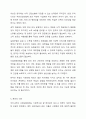 우리나라의 사회보험과 외국(1~2나라 선정)의 사회보험을 비교하시오. 5페이지