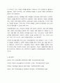 우리나라의 사회보험과 외국(1~2나라 선정)의 사회보험을 비교하시오. 6페이지