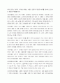강제보험인 사회보험의 개념적 정의와 필요성, 목적, 특징을 서술하고 학습자가 생각하는 개선방안을 제시하시오. 3페이지