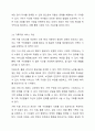 가족부양기능 약화에 따른 제도적 보완책을 기술하시오. 5페이지