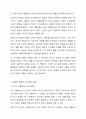 의사결정 모델의 유형별 내용과 특징을 설명하고 위기상황과 안정된 상황을 가정하여 각각의 상황에서 활용할 수 있는 가장 적합하다고 생각하는 의사결정모델이 무엇인지와 그 이유를 설명하시오. 3페이지