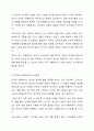 의사결정 모델의 유형별 내용과 특징을 설명하고 위기상황과 안정된 상황을 가정하여 각각의 상황에서 활용할 수 있는 가장 적합하다고 생각하는 의사결정모델이 무엇인지와 그 이유를 설명하시오. 4페이지