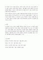 의사결정 모델의 유형별 내용과 특징을 설명하고 위기상황과 안정된 상황을 가정하여 각각의 상황에서 활용할 수 있는 가장 적합하다고 생각하는 의사결정모델이 무엇인지와 그 이유를 설명하시오. 5페이지