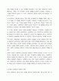 서구 사회복지실천의 역사적 발달 과정에 대해 서술하시오. 5페이지