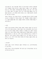 보웬의 다세대 정서체계 가족치료 모델이 가계도 분석을 통해 가족에게 통찰을 제공한다면 경험적 가족치료 모델에서 가족에게 제공하고자 하는 것은 무엇인지 비교하시오. 7페이지