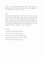 영유아 보육 미혼모가정 한부모가정 다문화가정 새터민가정 중독가정 조손가정 중 한 가지 주제를 택하여 관련 기사 5편을 찾아 내용을 요약정리 한 후 개인적인 견해 및 느낀 점을 작성하시오. 6페이지
