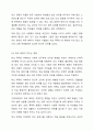 아동기와 청소년기 관련 이슈를 한 가지 선택하여 자신의 의견과 함께 이유를 설명하고, 사회복지 개입방안을 제시하시오. 3페이지