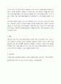 아동기와 청소년기 관련 이슈를 한 가지 선택하여 자신의 의견과 함께 이유를 설명하고, 사회복지 개입방안을 제시하시오. 6페이지