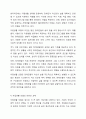 장애인복지에서 자립생활 모델의 현황과 전망에 대하여 논하시오. 4페이지