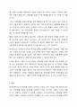 장애인복지에서 자립생활 모델의 현황과 전망에 대하여 논하시오. 5페이지