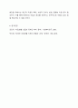 장애인복지에서 자립생활 모델의 현황과 전망에 대하여 논하시오. 6페이지