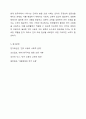 단어(낱말)과 발음, 문장의 이론 중 하나를 택하여, 현대 한국어의 오용 사례를 찾아서 분석해 보세요. 규정과 다른 언어 사용 사례를, 규정에 비추어 진단해 보고 이러한 언어 오용 현상이 과연 바람직한 것인지 자신의 주장을 더해서 상술하시기 바랍니다. 7페이지